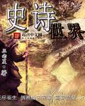邪恶acg母系