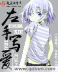 暖暖免费高清日本中文