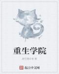幻星辰影院在线观看