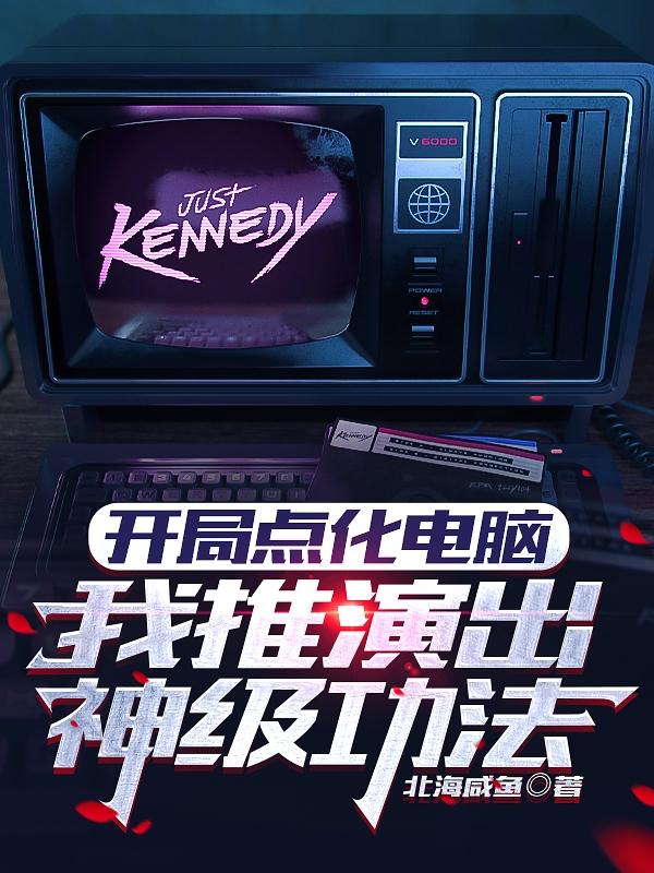 禁锢一生by酒醉清欢