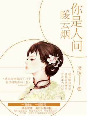 巴拉拉小魔仙之彩虹心石