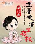 熊熊乐园动画片全集免费观看