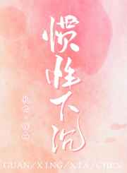 桃之妖by月下蝶影txt