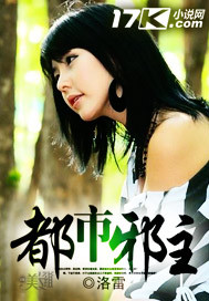 女子无才便是德出处