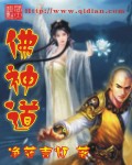 国产真实乱对白精彩