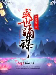 开天录