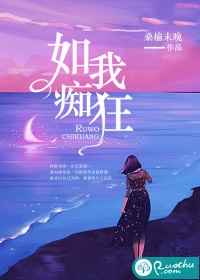 东京热迅雷