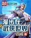 微信客户端