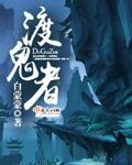 武则天艳史在线播放完