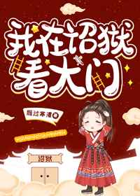 大胸在线观看
