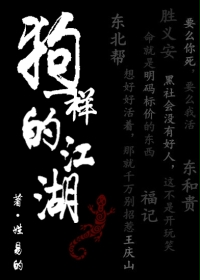 可疑的保姆