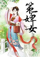 植物大战僵尸无尽版阵型图