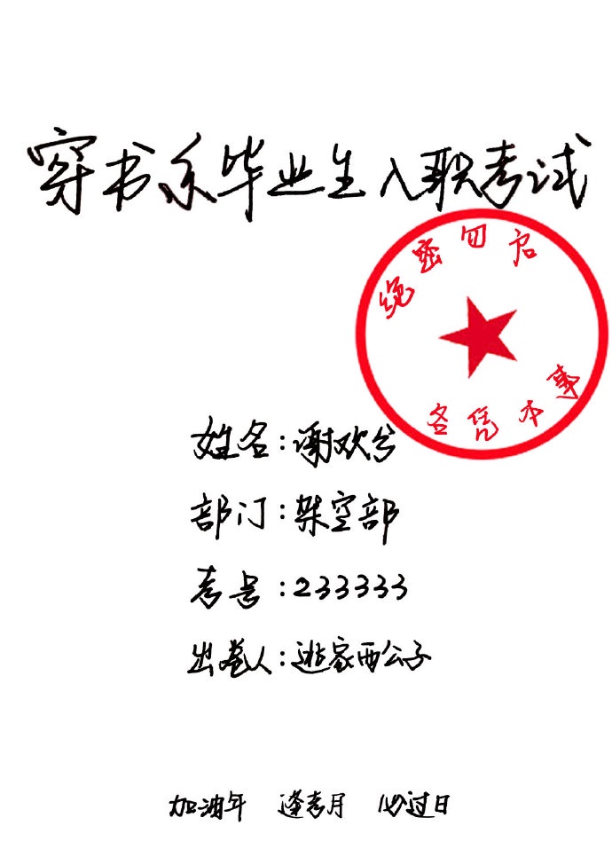 美妇云雨交换