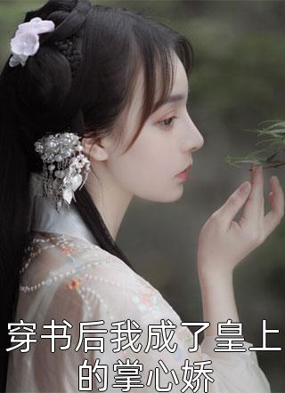 变成黑皮妹子和好朋友做了