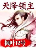 2024国产麻豆剧果冻传媒入