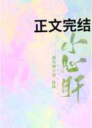午夜屠人小说无弹窗