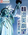 岛国综艺节目在线播放
