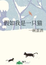 不扣纽扣的女孩完整