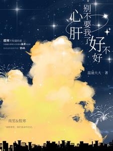 午夜论理