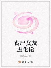 都市妖奇谈txt