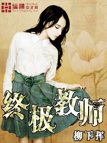 门徒粤语