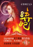 书虫在清朝的米虫生活