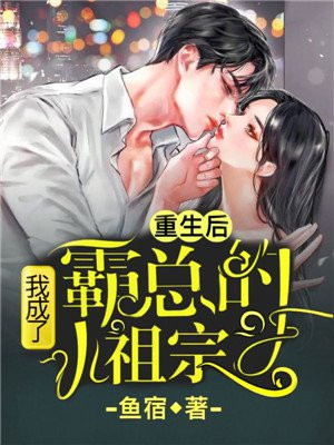 日本人做到喷泉