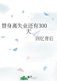宝贝你轻点夹太紧了我动不了视频