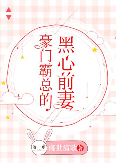 惊异世纪