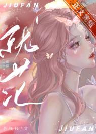 魂兵之戈