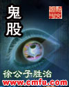 国产自拍综合露脸