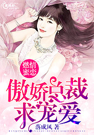 良辰之屋2之线观看