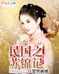 蓝曦臣黑化囚禁金光瑶