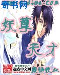 独女君未见电视剧免费观看完整版