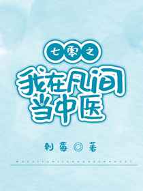 不再是朋友的夜晚未删减
