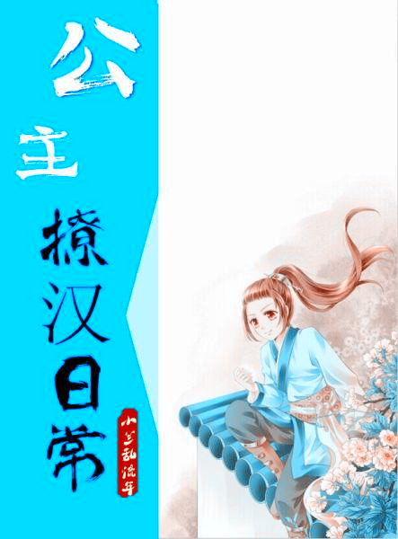 厨房里挥汗如雨