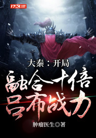 王晋颜司卓是哪本小说
