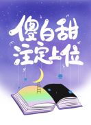 q2024影视电影