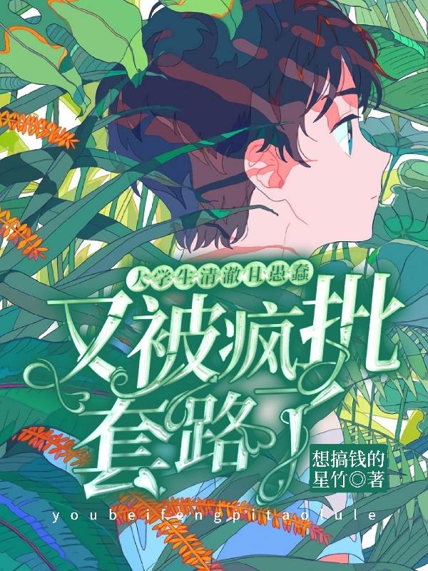 我在恋爱大师截了一段小视频
