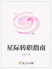 纯禽大叔太凶猛