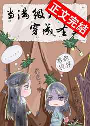 人曽交大一全