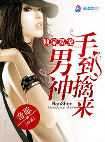中国外卖小哥吃帅小伙大