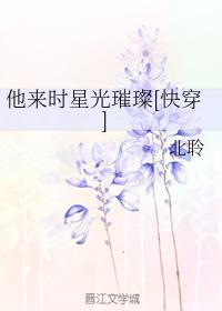 牡丹的娇养手册txt下载