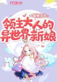冰的笔顺