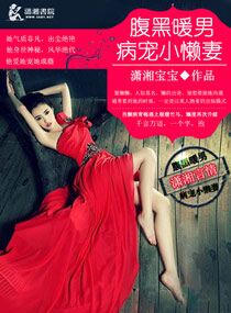 农民伯伯下乡妹2全集