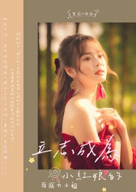 果宝特工3