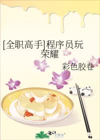 交换朋友妻子中字神马