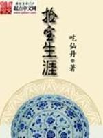 夏目彩春在线观看