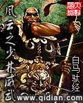 熊出没英文版