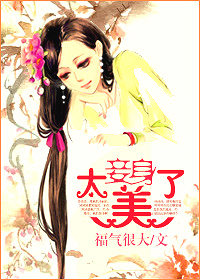 哥要蝴蝶中文